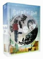楽天市場】君はどの星から来たの dvdの通販 