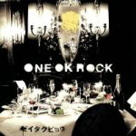 【中古】 ゼイタクビョウ（期間限定プライス盤）／ONE　OK　ROCK