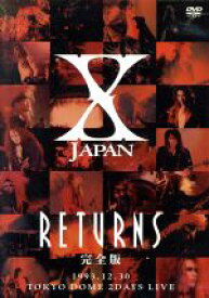 【中古】 X　JAPAN　RETURNS　完全版　1993．12．30／X　JAPAN