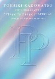 【中古】 TOSHIKI　KADOMATSU　Performance2006　“Player’s　Prayer”SPECIAL　2006．12．16　NAKANO　SUNPLAZA／角松敏生