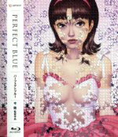 【中古】 パーフェクトブルー（Blu−ray　Disc）／今敏（監督、キャラクターデザイン）,竹内義和（原作）,岩男潤子（未麻）,松本梨香（ルミ）,辻親八（田所）