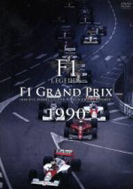 【中古】 F1　LEGENDS「F1　Grand　Prix　1990」／（モータースポーツ）