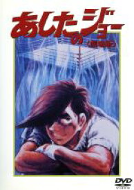 楽天市場 矢吹 丈の通販