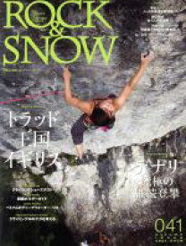 【中古】 ROCK＆SNOW　2008秋号／山と溪谷社