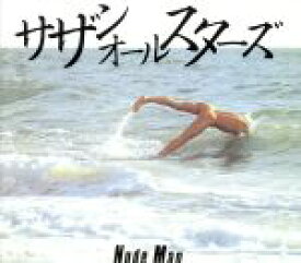【中古】 NUDE　MAN（リマスタリング盤）／サザンオールスターズ