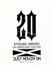 【中古】 KYOSUKE　HIMURO　20th　ANNIVERSARY　TOUR　2008　JUST　MOVIN’ON－MORAL～PRESENT－／氷室京介