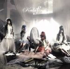 楽天市場 Kalafina Sprinter Ariaの通販