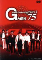 楽天市場】gメン75 dvd boxの通販