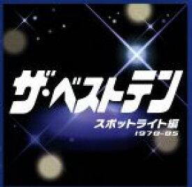 【中古】 ザ・ベストテン　スポットライト編／（オムニバス）（ザ・ベストテン）,加藤登紀子,五輪真弓,アン・ルイス,アグネス・チャン,桑江知子,高田みづえ,杉村尚美