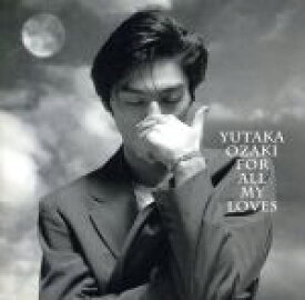 【中古】 愛すべきものすべてに－YUTAKA　OZAKI　BEST（Blu－spec　CD）／尾崎豊
