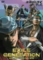 楽天市場】EXILE GENERATION SEASON2 SPECIAL BOX [DVD]の通販