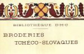 【中古】 刺しゅうで旅するヨーロッパ　1／地方小出版流通センター