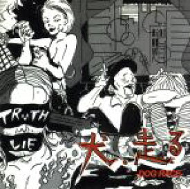 【中古】 「犬，走る−DOG　RACE−」オリジナル・サウンドトラック／（オリジナル・サウンドトラック）