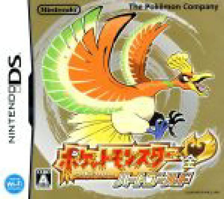 楽天市場 中古 ポケモンウォーカー無し ポケットモンスター ハートゴールド ニンテンドーds 中古 Afb ブックオフオンライン楽天市場店 楽天市場 中古 ポケモンウォーカー無し ポケットモンスター ハートゴールド ニンテンドーds 中古 Afb ブックオフオンライン楽天市場店