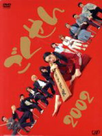 【中古】 ごくせん　2002　DVD−BOX／仲間由紀恵,松本潤,宇津井健,森本梢子（原作）,大島ミチル（音楽）