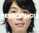 【中古】 BEST　OF　MCU（初回生産限定盤）（DVD付）／MCU（KICK　THE　CAN　CREW） 【中古】afb