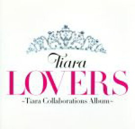 【中古】 LOVERS～Tiara　Collaborations　Album～（初回限定盤）（DVD付）／Tiara