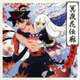 楽天市場 栗林みな実 刀の通販