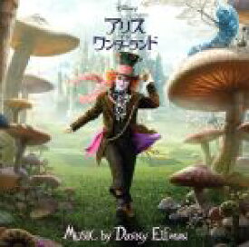 【中古】 アリス・イン・ワンダーランド ／ダニー・エルフマン 【中古】afb