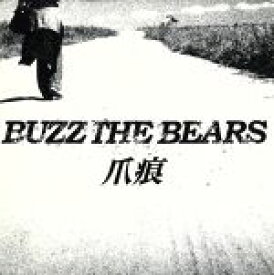 【中古】 爪痕／BUZZ　THE　BEARS