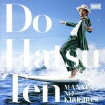 楽天市場】怒髪天 真夏のキリギリスの通販 