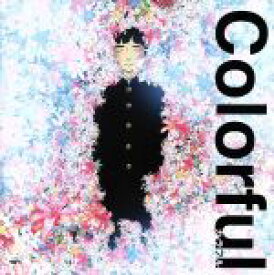 【中古】 Colorful　オリジナル・サウンドトラック／アニメ・ゲーム,（オリジナル・サウンドトラック）,大谷幸（音楽）