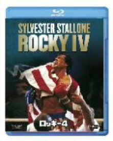 【中古】 ロッキー4（Blu－ray　Disc）／（関連）ロッキー,シルヴェスター・スタローン（出演、監督、脚本）,タリア・シャイア,バート・ヤング,ヴィンス・ディコーラ（音楽）