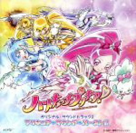 楽天市場 ハートキャッチプリキュア Cdの通販