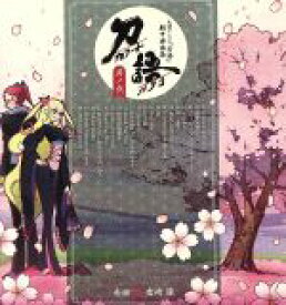 楽天市場 化物語 サントラの通販