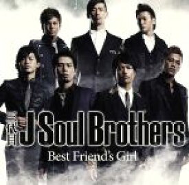 【中古】 Best　Friend’s　Girl／三代目　J　SOUL　BROTHERS　from　EXILE　TRIBE
