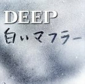 楽天市場 Deep 白いマフラーの通販