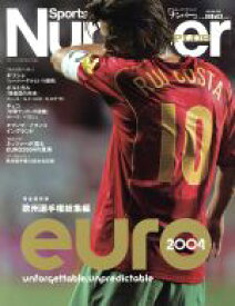 【中古】 Number　PLUS　Sports　Graphic(2004年夏号) 欧州選手権総集編　Euro　2004　unforgettable，unpredictable／旅行・レジャー・スポーツ