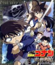 楽天市場】名探偵コナン 劇場版 dvd boxの通販