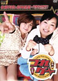 楽天市場 佐藤利奈 新井里美 つれゲーの通販