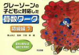 楽天市場 横山 浩之の通販