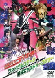 【中古】 仮面ライダーディケイド　ファイナルステージ＆番組キャストトークショー／（キッズ）,井上正大,戸谷公人,桐山漣,菅田将暉,山本ひかる,村井良大,森カンナ