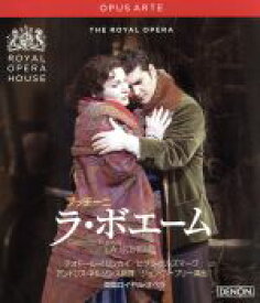 【中古】 プッチーニ：歌劇「ラ・ボエーム」英国ロイヤル・オペラ2009（Blu−ray　Disc）／アンドリス・ネルソンズ（cond）,ジョン・コプリー（演出）,ヒブラ・ゲルズマーワ,テオドール・イリンカイ,インナ・デュカク,ガブリエーレ・ヴィ