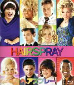 【中古】 ヘアスプレー（Blu−ray　Disc）／ジョン・トラヴォルタ,ミシェル・ファイファー,ニッキー・ブロンスキー,アダム・シャンクマン（監督、製作総指揮、振付）
