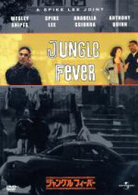 【中古】 ジャングル・フィーバー／ウェズリー・スナイプス,アナベラ・シオラ,オジー・デイヴィス,スパイク・リー（監督、脚本）