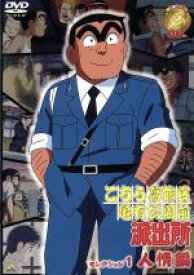 楽天市場 楽天ブックオフ こち亀 Cd Dvd の通販
