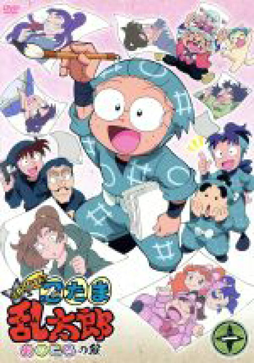 楽天市場 中古 tvアニメ 忍たま乱太郎 せれくしょん あのころの段 其の一 尼子騒兵衛 原作 高山みなみ 乱太郎 田中真弓 きり丸 一龍斎貞友 しんべヱ 藤森雅也 キャラクターデザイン 馬飼野康二 音楽 中古 Afb ブックオフオンライン楽天市場店 楽天市場 中古 tvアニメ 忍たま乱太郎 せれくしょん あのころの段 其の一 尼子騒兵衛 原作 高山みなみ 乱太郎 田中真弓 きり丸 一龍斎貞友 しんべヱ 藤森雅也 キャラクターデザイン 馬飼野康二 音楽 中古 Afb ブックオフオンライン楽天市場店