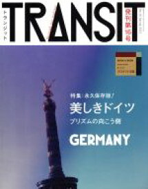 【中古】 TRANSIT(第16号) 特集　美しきドイツ 講談社MOOK／ユーフォリアファクトリー(編者)