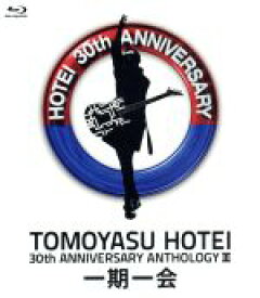 【中古】 30th　ANNIVERSARY　ANTHOLOGYIII　一期一会（Blu－ray　Disc）／布袋寅泰