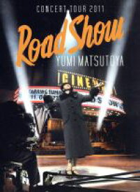 【中古】 YUMI　MATSUTOYA　CONCERT　TOUR　2011　Road　Show（Blu－ray　Disc）／松任谷由実