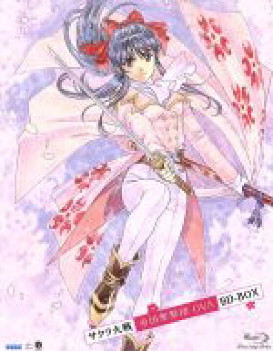楽天市場 中古 サクラ大戦 帝国華撃団 ｏｖａ ｂｄ ｂｏｘ ｂｌｕ ｒａｙ ｄｉｓｃ 広井王子 原作 横山智佐 真宮寺さくら 富沢美智恵 神崎すみれ 高乃麗 マリア タチバナ 松原秀典 キャラクターデザイン 田中公平 音楽 中古 Afb