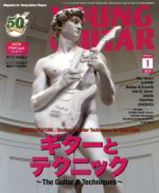 【中古】 YOUNG　GUITAR(2019年1月号) 月刊誌／シンコーミュージック
