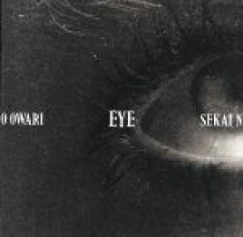 楽天市場 Sekai No Owari Cd Dvd の通販 楽天市場 Sekai No Owari Cd Dvd の通販