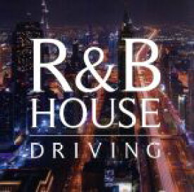 【中古】 R＆B　HOUSE　DRIVING　－ドライブを彩る大人の美メロ集－／（オムニバス）
