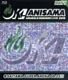 【中古】 Animelo　Summer　Live　2018　“OK！”　08．24（Blu－ray　Disc）／（オムニバス）,三森すずこ×内田彩,藍井エイル,GARNiDELiA,レン（楠木ともり）,いとうかなこ,Zwei,いとうかなこ×Zwe