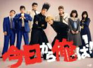 【中古】 今日から俺は！！　DVD−BOX／賀来賢人,伊藤健太郎,清野菜名,西森博之（原作）,瀬川英史（音楽）